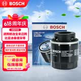 博世（BOSCH）机油滤芯滤清器0161速腾朗逸宝来迈腾帕萨特POLO比亚迪秦唐宋元汉