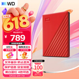 西部数据（WD）移动硬盘1TB USB3.0 My Passport随行版2.5英寸 红 机械硬盘 笔记本电脑外接 大容量加密 家庭存储