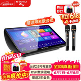 山水（SANSUI）C50 点歌机唱歌机 带麦克风 卡拉OK一体机 智能家用k歌音箱 触摸屏点歌台 家庭ktv音响套装 点唱机 台式21吋电容屏+500G+麦克风
