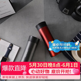 乐扣乐扣（LOCK&LOCK）掌心不锈钢保温杯杯情侣杯男女商务杯子套装400ML*2 LHC4028SH602