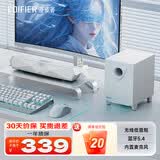 漫步者（EDIFIER）M30 Plus无线蓝牙电脑音响RGB炫酷笔记本桌面家用家庭台式机游戏SW音箱带麦蓝牙5.4情人节礼物 M30SW润白【低音炮+2.1立体声】
