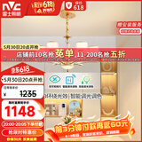 雷士（NVC）欧美轻奢水晶玻璃语音智能吊灯客厅吊灯餐厅灯灯具WHDD90F/G-01