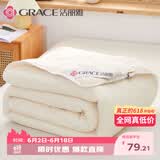 洁丽雅（Grace）新疆长绒棉 100%棉花被芯 四季被 2斤150*200cm