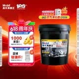 美孚（Mobil）美孚黑霸王柴油机油 柴机油  20W-50 CH-4级 18L 汽车用品