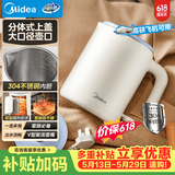 美的（Midea）电热水壶烧水壶旅行便携式烧水杯 0.6L智能304食品级不锈钢家用迷你小容量SH06X6-103【价保618】