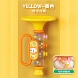 贝芬乐（Buddy fun）小喇叭玩具儿童可吹奏可吸吹吹乐宝宝婴儿口哨笛子新 卡通萌宠小喇叭-黄色