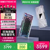 ROG夜魔Extreme 无线三模游戏键盘 75配列 热插拔客制化 可调Gasket结构 全彩OLED 8K回报率机械键盘 【新品】夜魔 Extreme SE冰暴灰轴