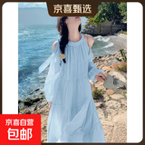 浅蓝海边度假连衣裙女2026春夏新款今年流行漂亮甜美露肩仙女裙子 蓝色 M