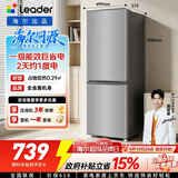 海尔出品统帅悦享系列185L两门租房家用小型直冷电冰箱一级能效国家补贴LC2-186S901【2026新款】
