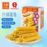 元朗鸡蛋卷饼干 芝麻香葱糕点心休闲零食下午茶 深圳广东老字号380g