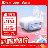 百瑞家用儿童老人医用压缩式雾化器轻音硅胶面罩BR8558