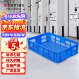 音飞INFORM 周转筐收纳箱收纳筐 加厚储物箱塑料筐 大号水果蔬菜收纳筐整理箱 快递物流筐子篮子570-140
