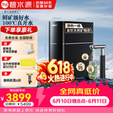 碧水源（Originwater）加热净水器黑骑士600G通量纳滤保留矿物质净水机京东自营净热一体机 P600HE1