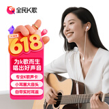 全民K歌【抖音同款】腾讯音乐联合定制电脑声卡K歌耳机麦克风音箱自带打分直播唱歌录音Kpods SE鎏金粉