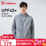探路者（TOREAD）防晒衣春夏男女情侣轻薄透气防紫外线UPF40+防泼水户外风衣 TAZK81804 青蓝灰L