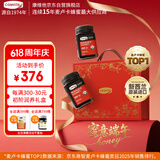 康维他（Comvita）麦卢卡蜂蜜UMF5+500g*2瓶礼盒装 新西兰进口 送长辈端午节日礼物