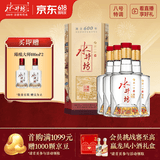 水井坊【臻酿系列大师款】 臻酿大师 52度 520ml*4瓶 整箱装 浓香型白酒
