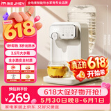 JMEY集觅即热式饮水机 桶装水饮水机上置式 家用台式小型桌面泡奶机电热水壶便携式烧水壶W3桶装水