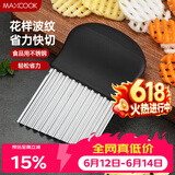 美厨（MAXCOOK）薯格切片器 土豆波浪刀洋芋波浪切条器 切薯片薯条 切片器MCD1146