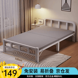 折叠床家用单人床办公室午休床1.2米硬板床加床便携简易白架铁床 100cm宽【经济款+加厚框架】