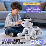 久好AI智能机器狗3-6-10岁遥控车儿童礼物益智玩具男孩女孩陪伴打电话