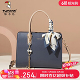啄木鸟（TUCANO）女包2026新款牛皮手提包轻奢凯莉包女士单肩斜挎包生日礼物送妈妈