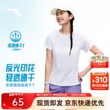 安踏（ANTA）零压速干T丨跑步T恤女士夏季羽毛球健身透气短袖训练运动上衣 【轻风T-插肩显瘦】雪花白 -4 L /女170
