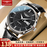 冠琴（GUANQIN）手表男士全自动机械表瑞士品质防水夜光精钢双日历学生多功能腕表 黑皮本色黑面（SY款）