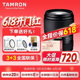 腾龙（Tamron）A063 28-75mm F/2.8 G2视频直播全画幅 腾龙28-75二代大光圈标准变焦E口/Z口微单镜头28 75 索尼E卡口 官方标配【送腾龙UV+腾龙偏振镜+清洁套装】