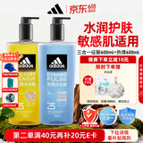 阿迪达斯（adidas）沐浴露男士专用洗发水洗面奶三效合一 游泳去氯清凉 征服热情1.2L