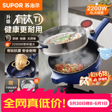 苏泊尔（SUPOR）有钛电炒锅 电煮锅 电火锅 电蒸锅 家用多功能蒸煮炒菜 一体电热锅 4L多用途 CJ28A816-A 配蒸笼