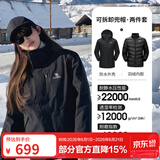 骆驼（CAMEL）三防冲锋衣户外登山服防风防水防污三合一运动外套 AD22263513A羽绒内胆,幻影黑，女 M