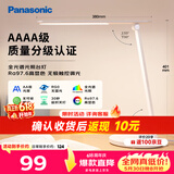 松下（Panasonic）台灯 AAAA质量分级儿童卧室宿舍书桌学生护眼灯 致岚升级