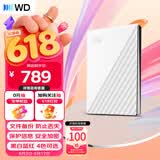 西部数据（WD）移动硬盘1TB USB3.0 My Passport随行版2.5英寸 白 机械硬盘 笔记本电脑外接 大容量加密 家庭存储