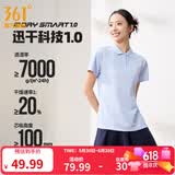 361°运动翻领t恤男2026年春夏季新款休闲透气短袖情侣POLO衫 【女款】凝雾蓝 L