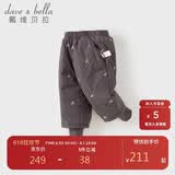 戴维贝拉（DAVE＆BELLA）女童白鸭绒羽绒裤女宝宝束脚裤儿童长裤