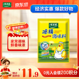 太太乐鸡精 三鲜标准 加倍提鲜 250g