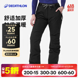 迪卡侬（DECATHLON）冬季户外滑雪运动男女加厚保暖防水单板滑雪裤 SNB 100 【24新款】女士黑色滑雪裤 均码 38
