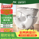NK【价保618】烘鞋器小旋风高速烘鞋器干鞋器鞋子烘干机杀菌除臭烘鞋机家用烤鞋器烘干鞋器暖鞋器