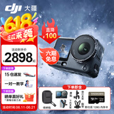 大疆（DJI）Action 6 运动相机 户外摩托骑行潜水徒步vlog便携式4K全能旗舰级摄像机可变光圈 Osmo Action 6 标准版骑行/摩托套餐 两年版随心换（299元）