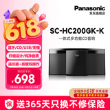 松下（Panasonic）HC200GK无线蓝牙音响 CD机播放器 U盘MP3音乐 广播收音FMAM 学习光盘多功能桌面音箱带遥控器 SC-HC200GK【曜石黑】