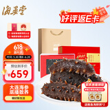 海晏堂 大连淡干海参 100g 28-36只辽刺参海参滋补干货礼盒年货送礼海鲜