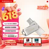 闪迪（SanDisk）64GB Type-C USB3.2 手机U盘DDC4 读速高达400MB/s 自动备份 手机电脑两用 金属双接口大容量优盘
