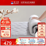 富安娜家纺床垫 升级全棉抗菌立体床垫子 双人加大可折叠 180*200