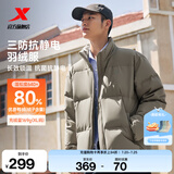 特步（XTEP）80%绒短款羽绒服男女款冬季新款保暖防风加厚外套男 天灰色-0115-80%绒 2XL