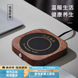 忆壶茶（YIHUTEA）保温底座恒温杯垫加热杯垫水杯加热器茶杯垫温茶办公室暖牛奶神器 【轻奢款】55°C恒温杯垫
