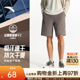 安踏速干裤丨运动短裤男夏季冰丝凉感休闲裤五分裤男士训练吸湿跑步裤 【升级吸湿速干+高弹力】火山灰-2 口袋拉链 XL (180)