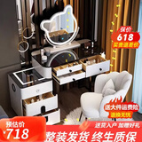 艺吉森智能梳妆台卧室现代简约斗柜一体2026新款轻奢化妆桌化妆台小户型 白色80+智能柜+熊镜+花瓣椅 实木抽屉+智能柜