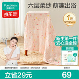 全棉时代婴儿浴巾儿童6层水洗纱布绗缝大毛巾小兔星星95*95cm1件装