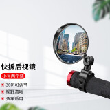 电瓶车反光镜电动自行车后视镜子通用单车倒后倒车镜小圆形凸面镜 快拆凸面后视镜小号两个